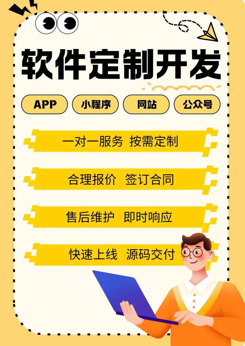 青岛软件开发行业：创新引领未来趋势