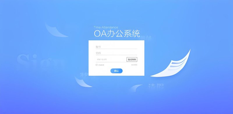 智慧之河——青岛软件开发行业的新兴动力